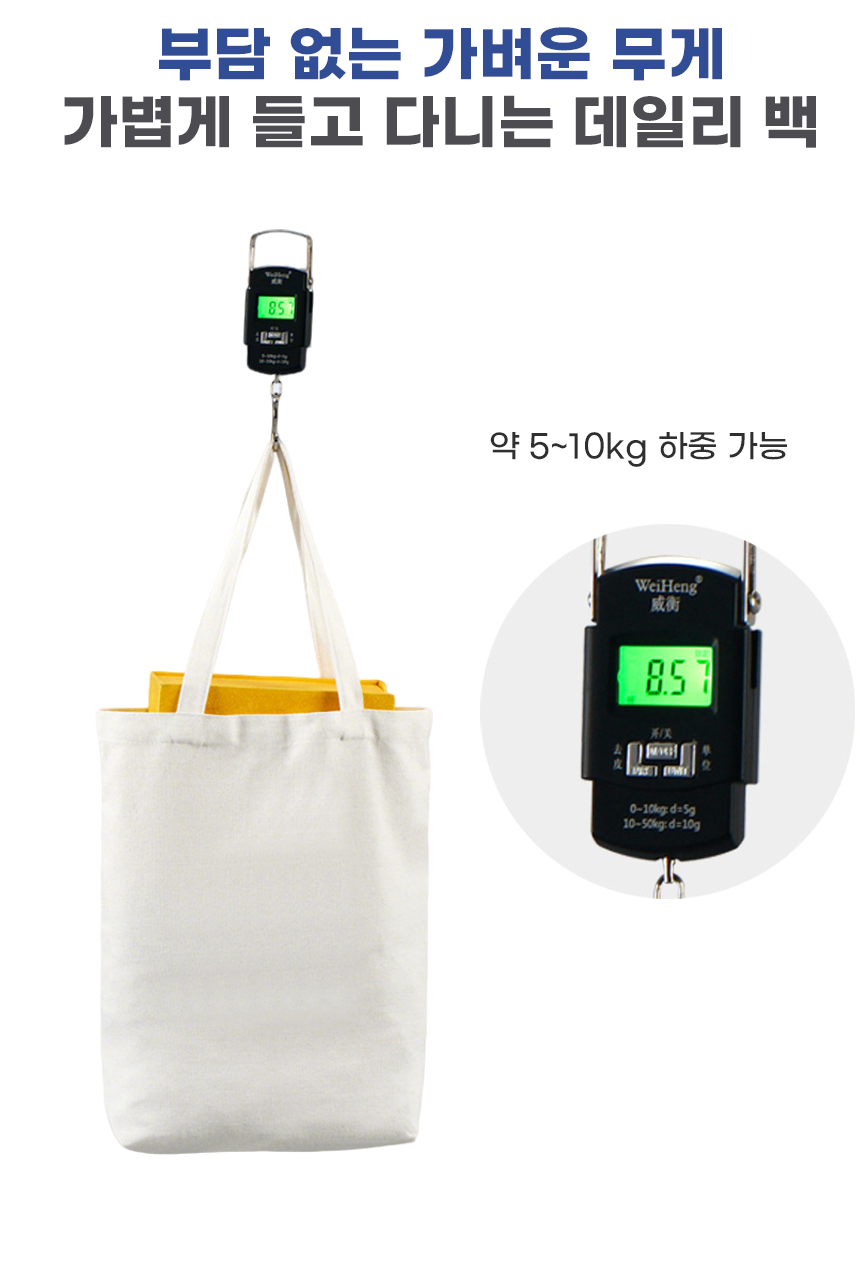260420_minimal_canvas_eco_bag_10.jpg