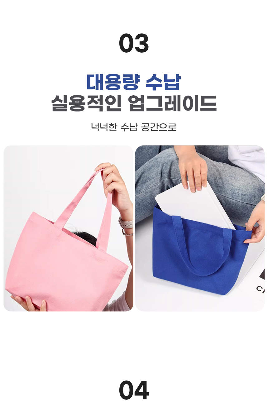 260420_minimal_canvas_eco_bag_11.jpg