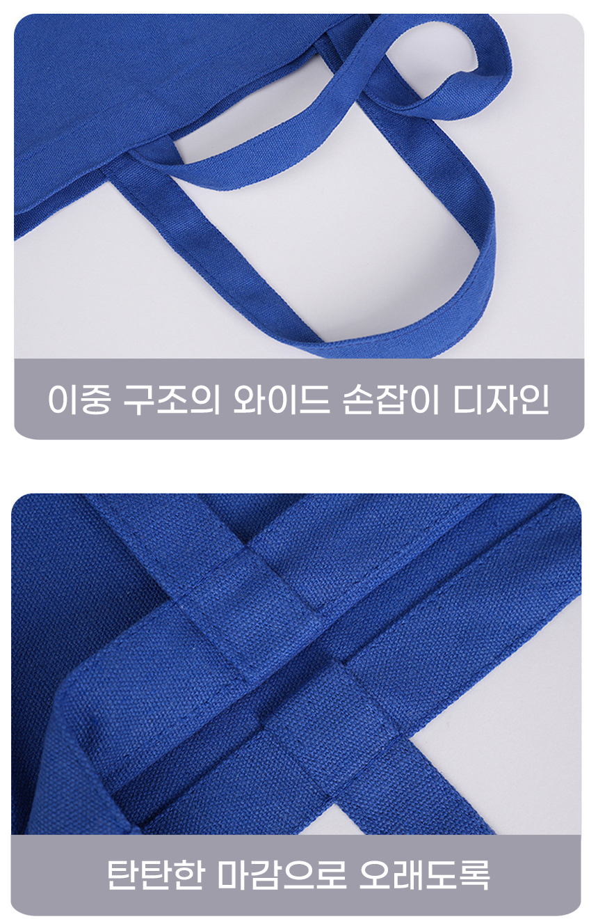260420_minimal_canvas_eco_bag_12.jpg