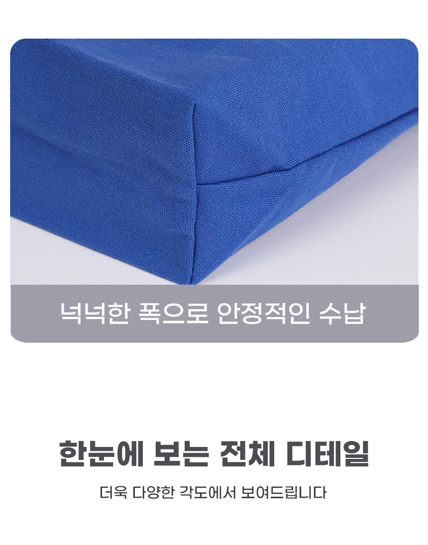 260420_minimal_canvas_eco_bag_13.jpg