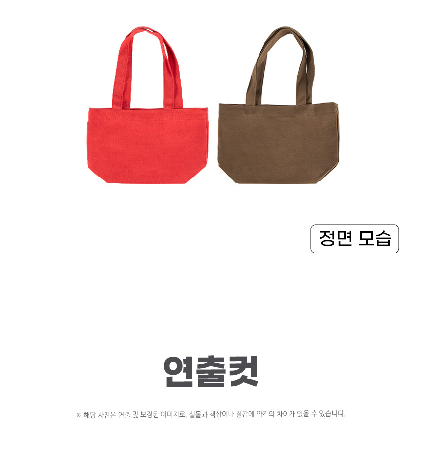 260420_minimal_canvas_eco_bag_16.jpg