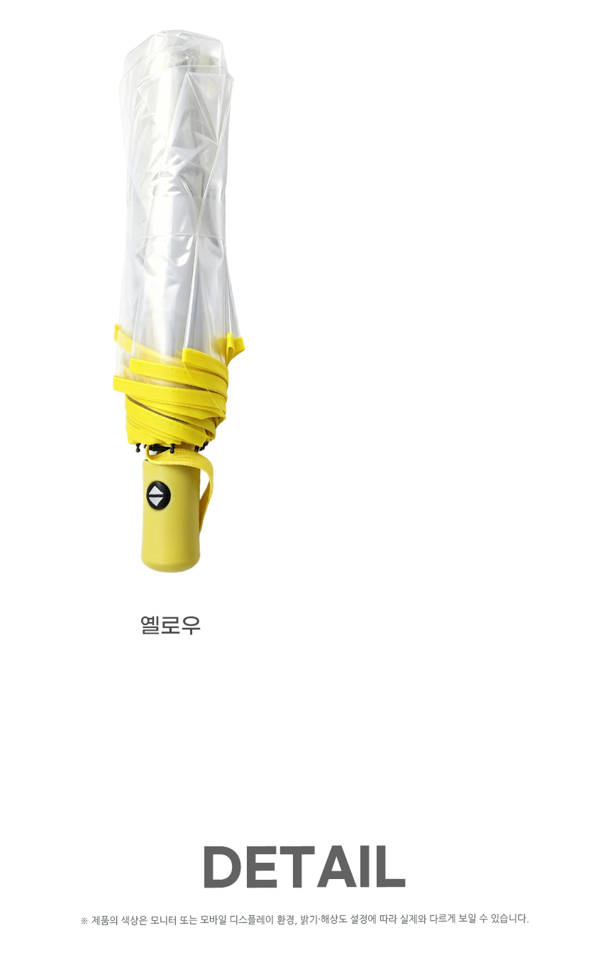 260518_lumi_clear_three_folding_umbrella_06.jpg