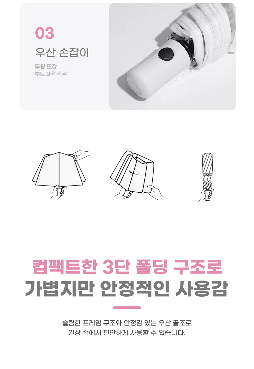 260518_lumi_clear_three_folding_umbrella_08.jpg