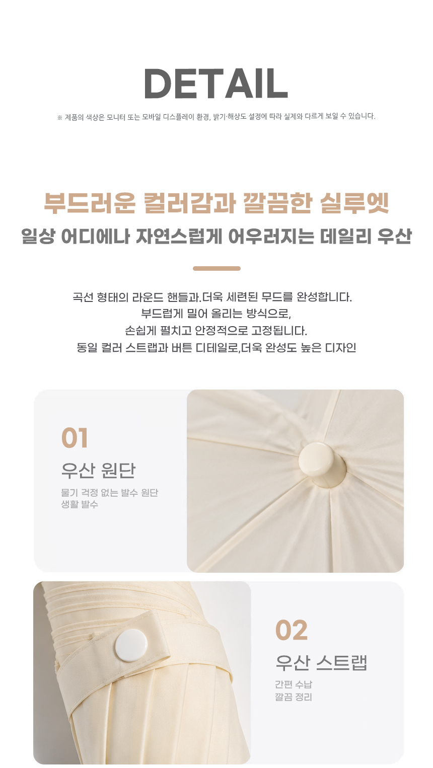 260520_moreday_color_umbrella_07.jpg
