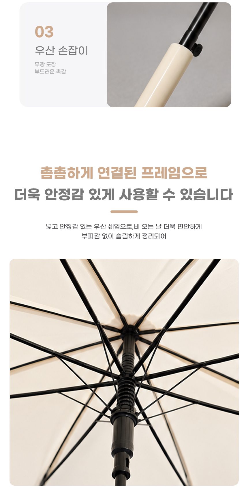 260520_moreday_color_umbrella_08.jpg