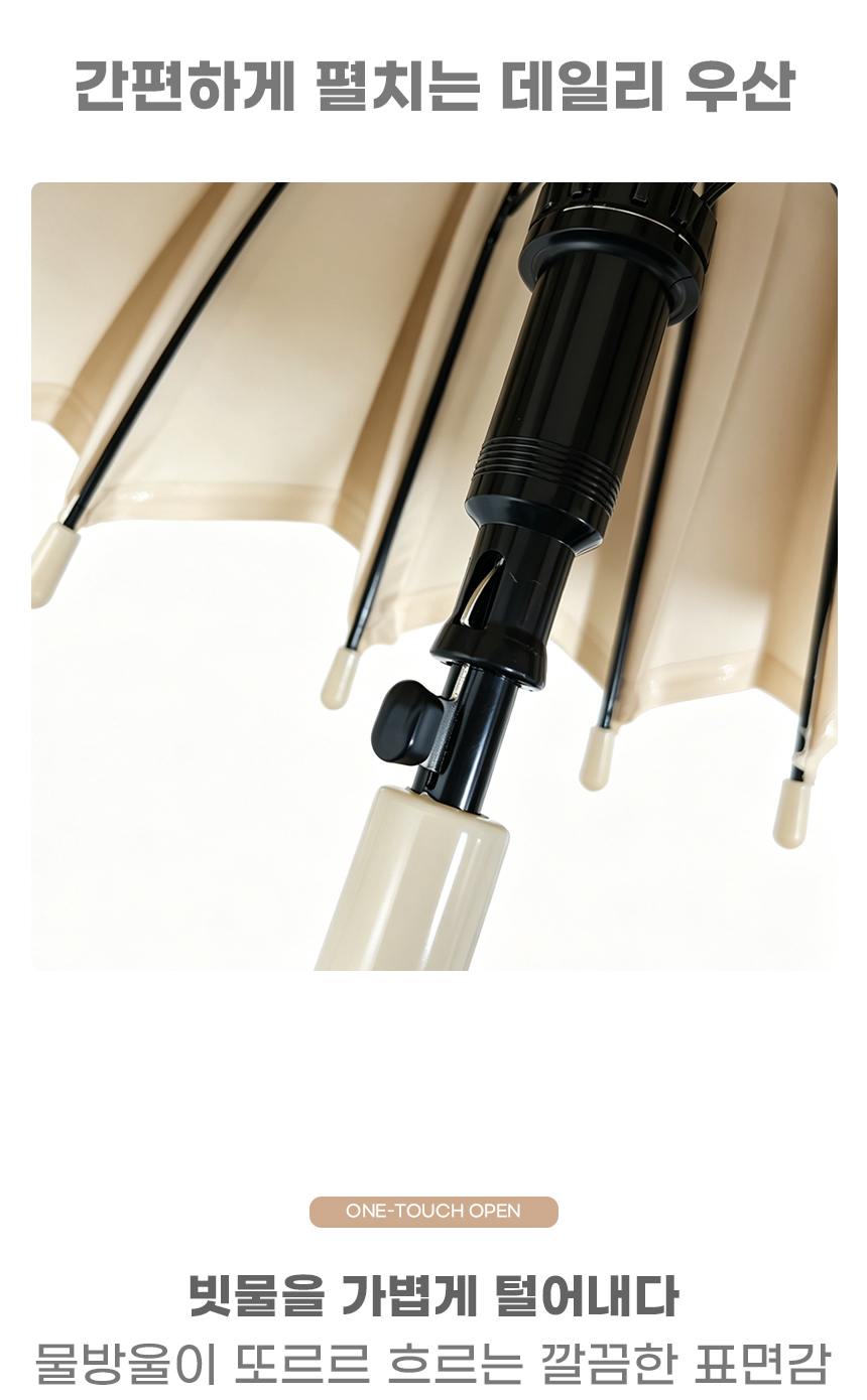 260520_moreday_color_umbrella_09.jpg