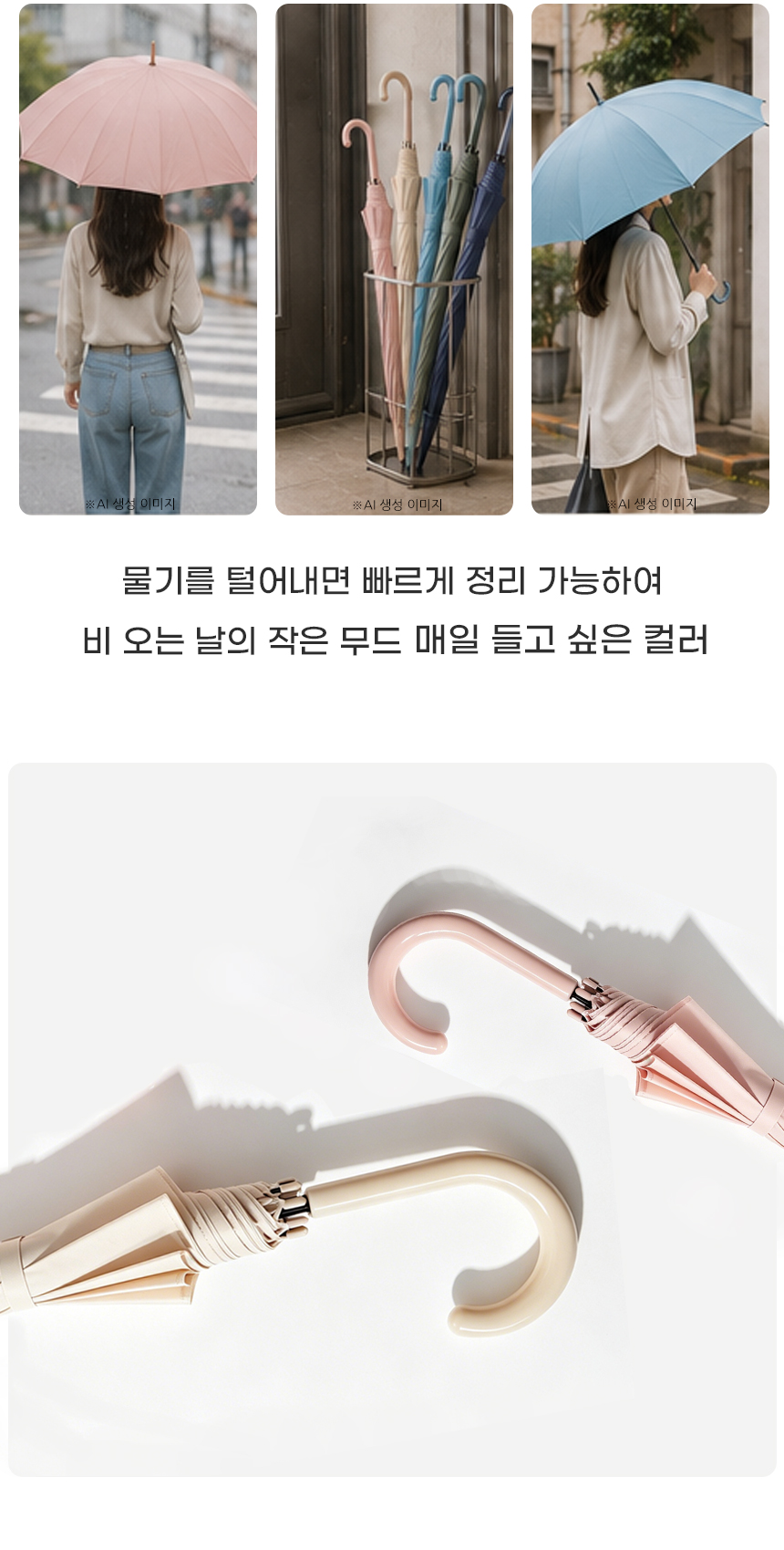 260520_moreday_color_umbrella_11.jpg