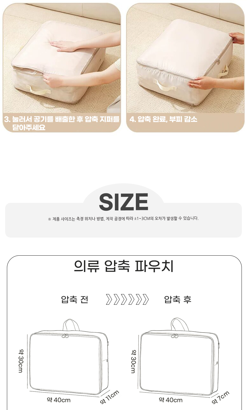 260526_minimal_compression_travel_pouch_04.jpg