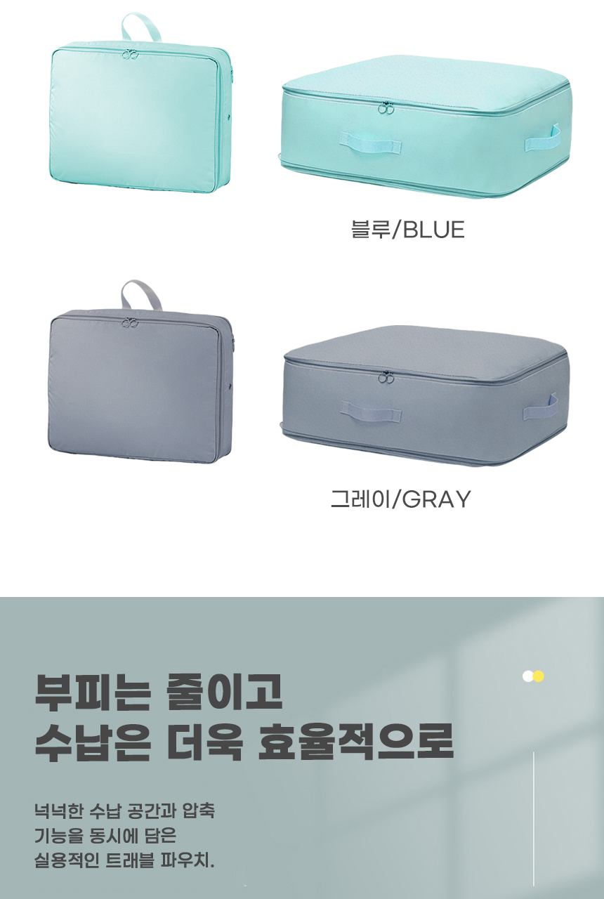 260526_minimal_compression_travel_pouch_08.jpg