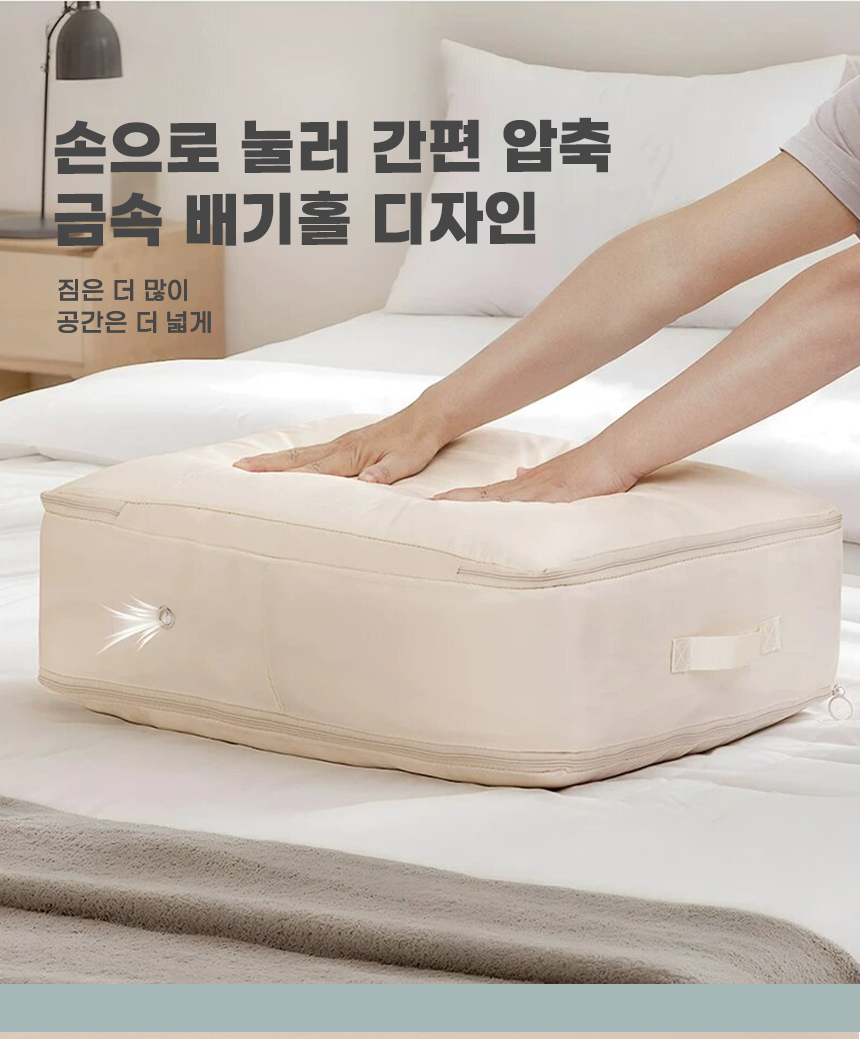 260526_minimal_compression_travel_pouch_11.jpg
