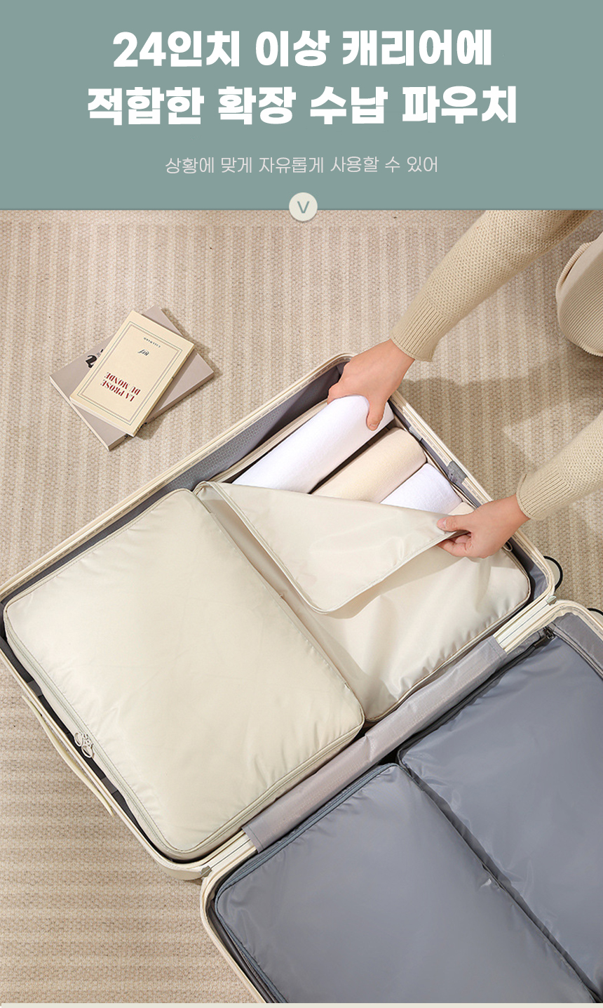 260526_minimal_compression_travel_pouch_13.jpg