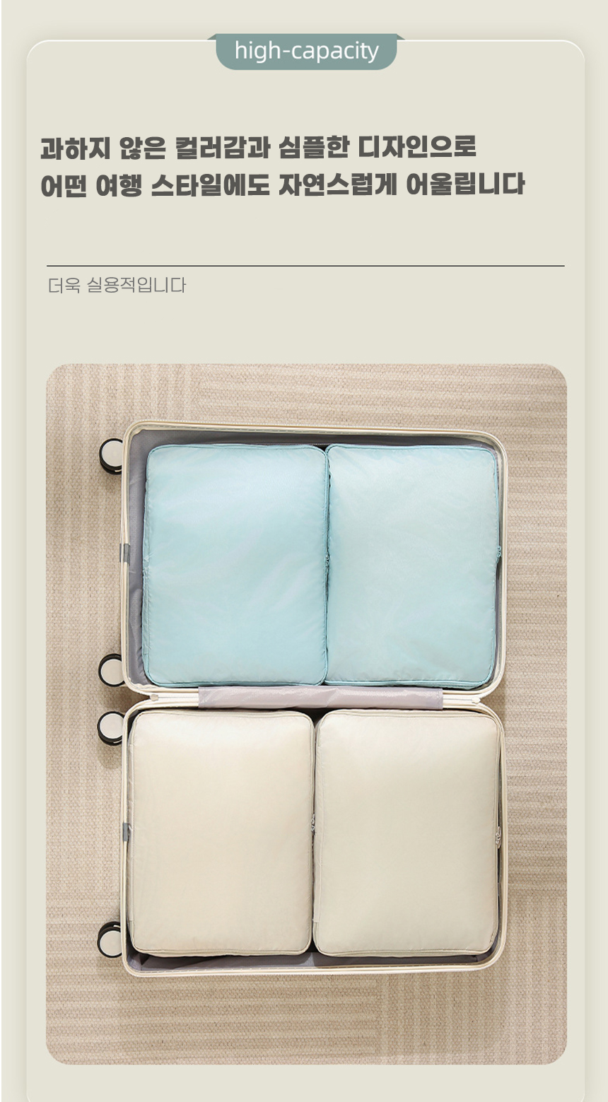 260526_minimal_compression_travel_pouch_14.jpg