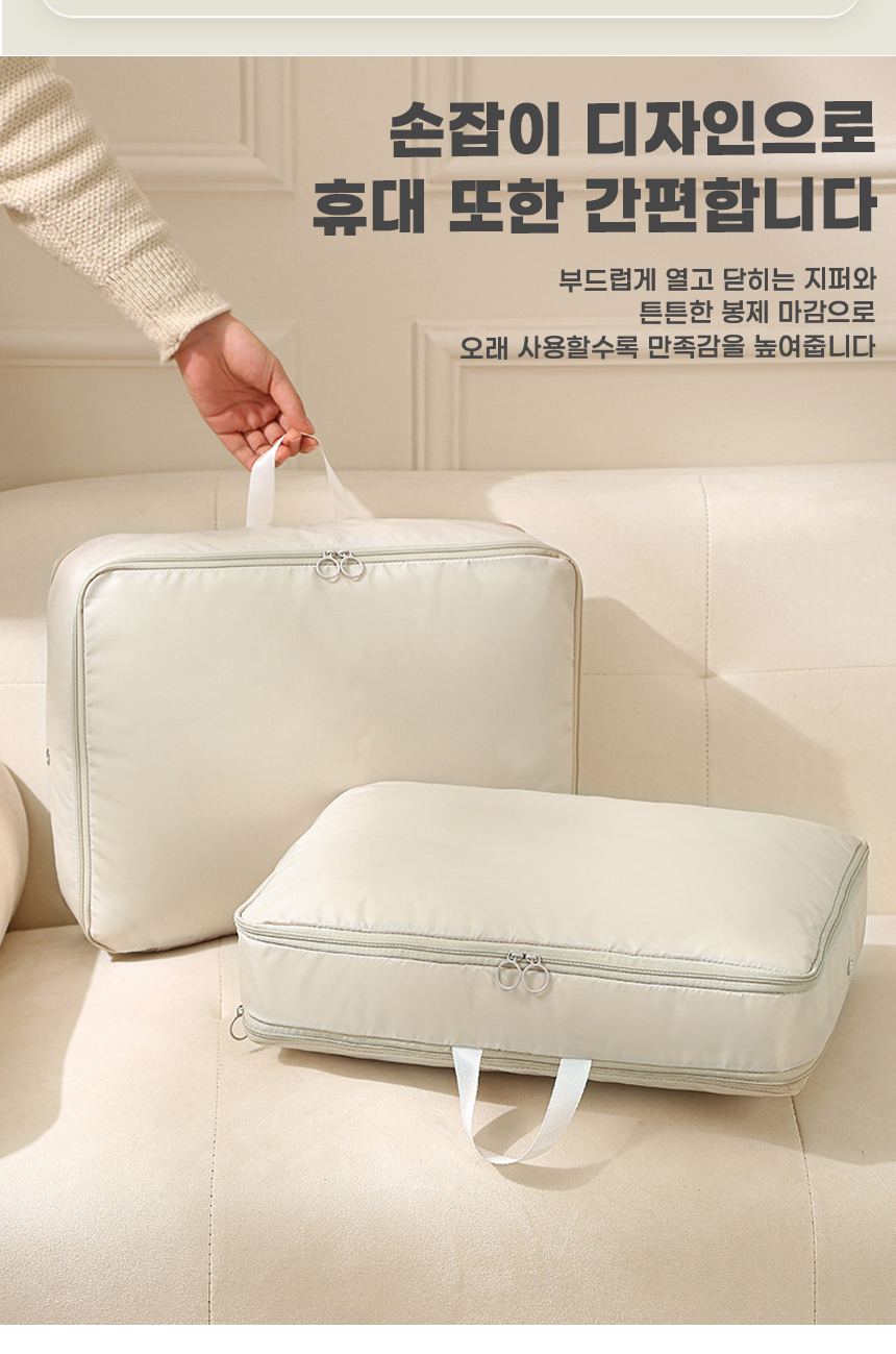 260526_minimal_compression_travel_pouch_15.jpg