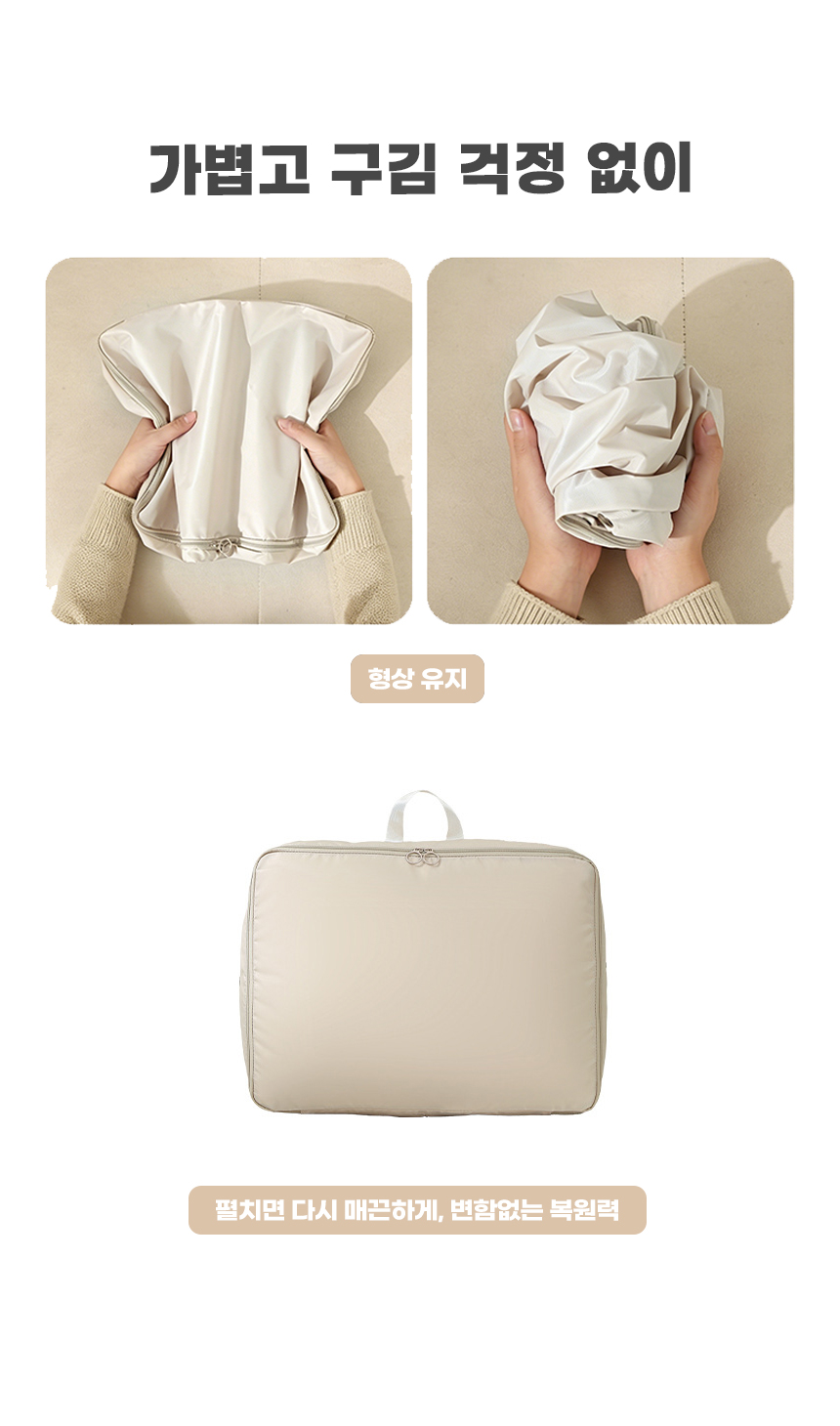 260526_minimal_compression_travel_pouch_16.jpg