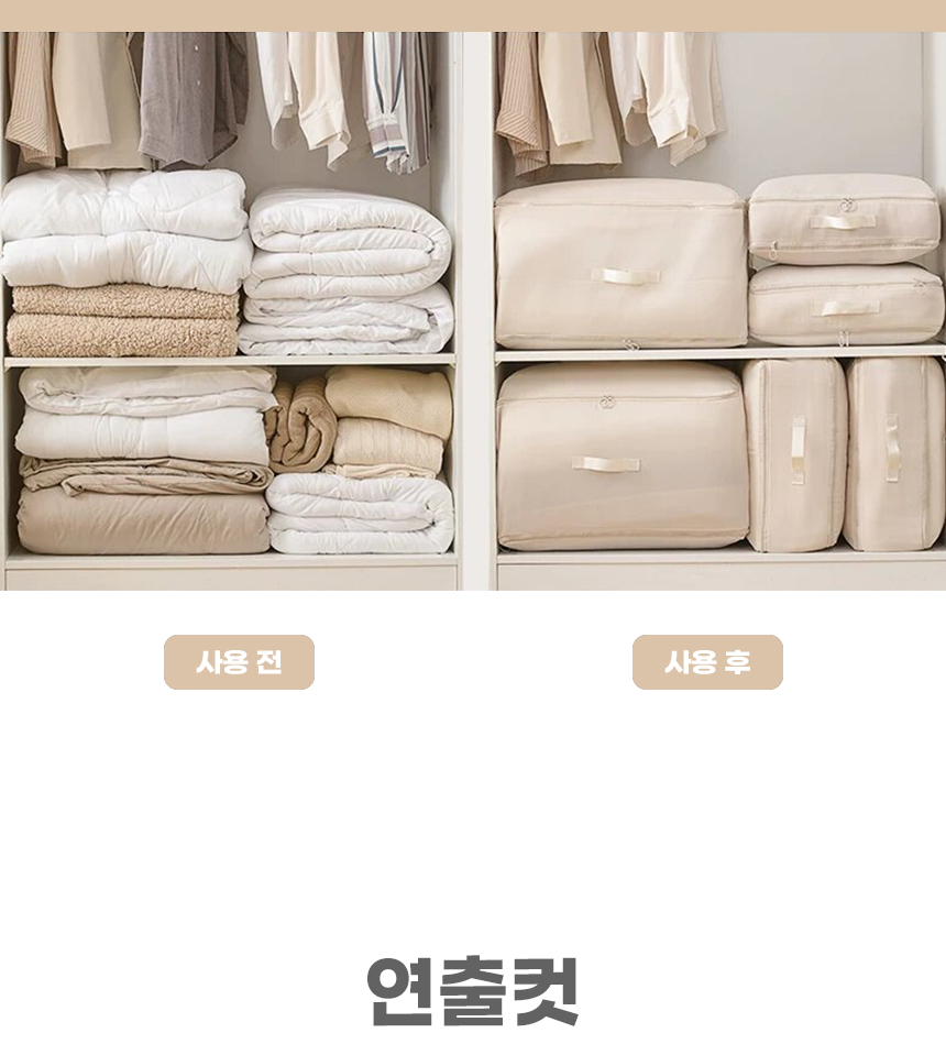 260526_minimal_compression_travel_pouch_18.jpg