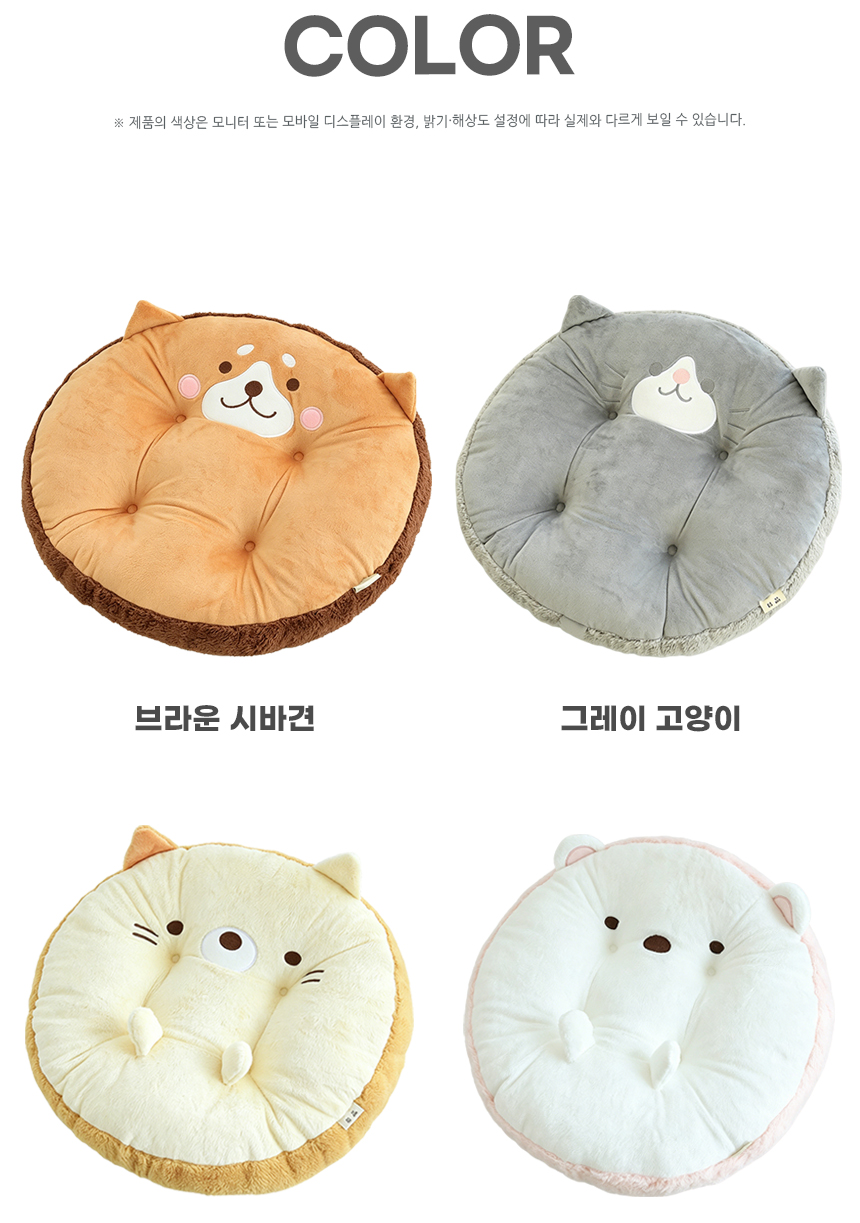 260609_cartoon_animal_character_cushion_04.jpg
