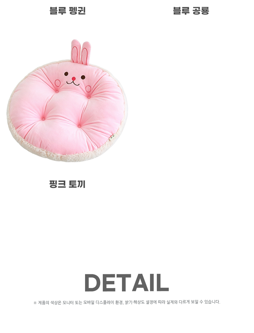 260609_cartoon_animal_character_cushion_06.jpg