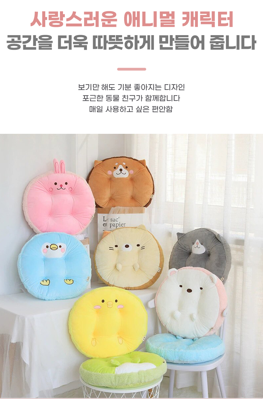260609_cartoon_animal_character_cushion_07.jpg