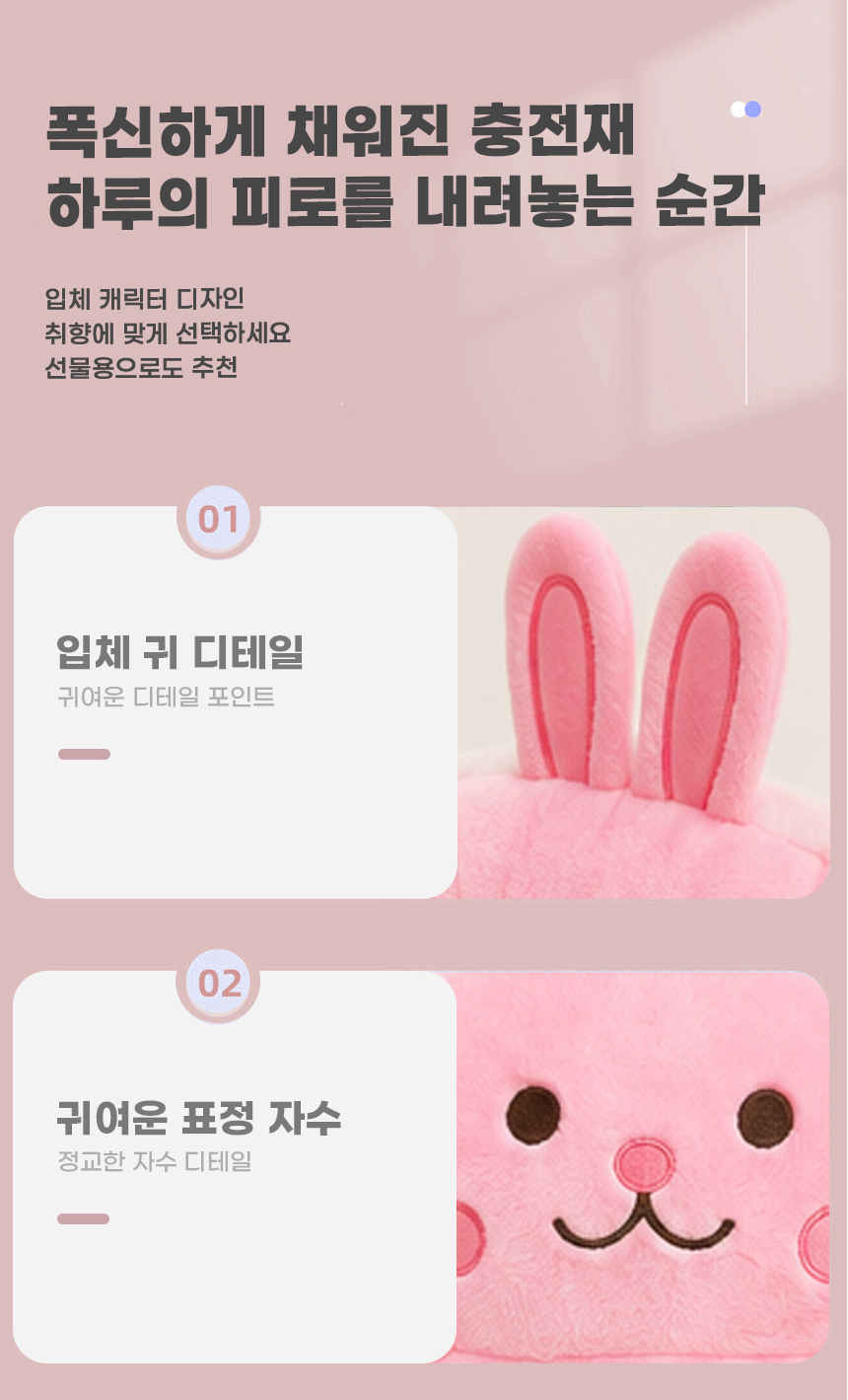 260609_cartoon_animal_character_cushion_08.jpg