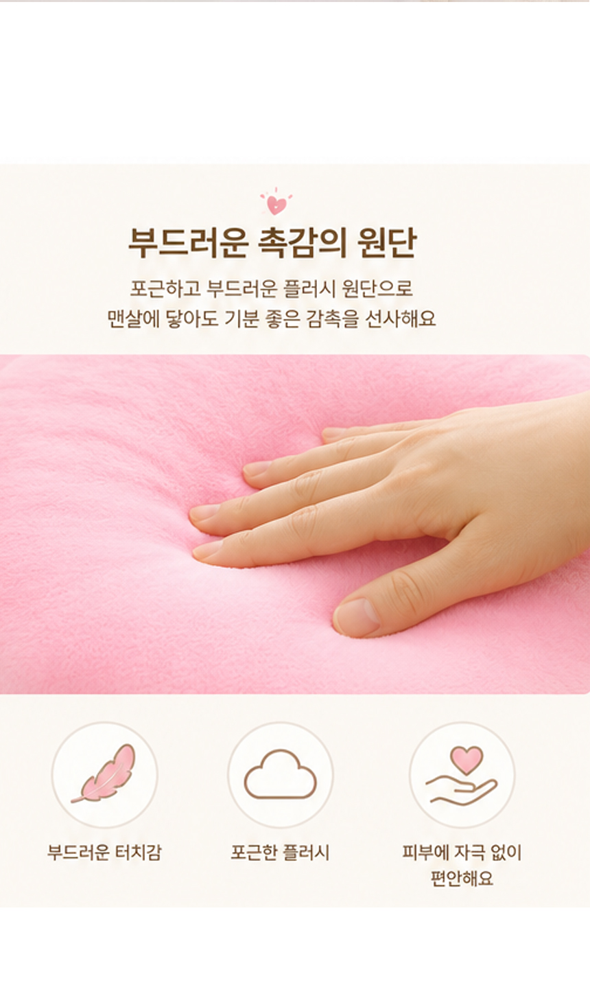 260609_cartoon_animal_character_cushion_12.jpg