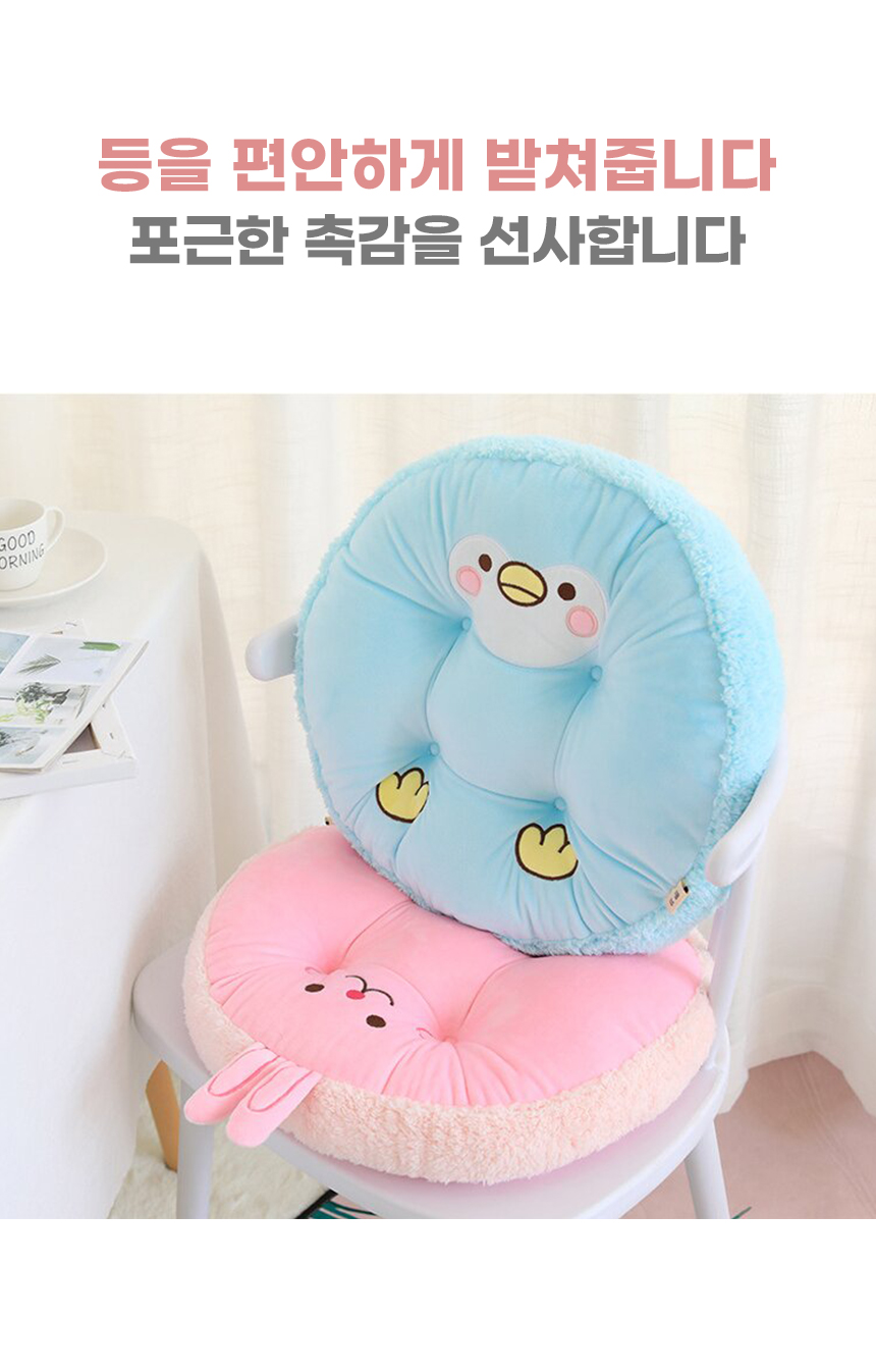 260609_cartoon_animal_character_cushion_13.jpg