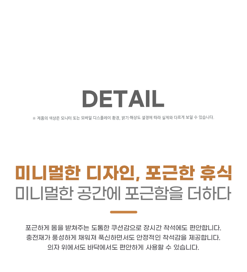 260611_minimal_square_seat_cushion_05.jpg