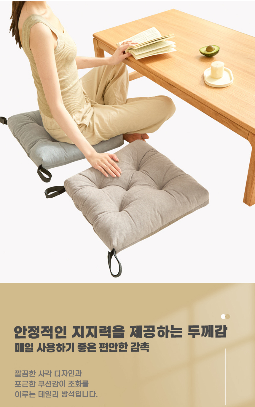 260611_minimal_square_seat_cushion_06.jpg