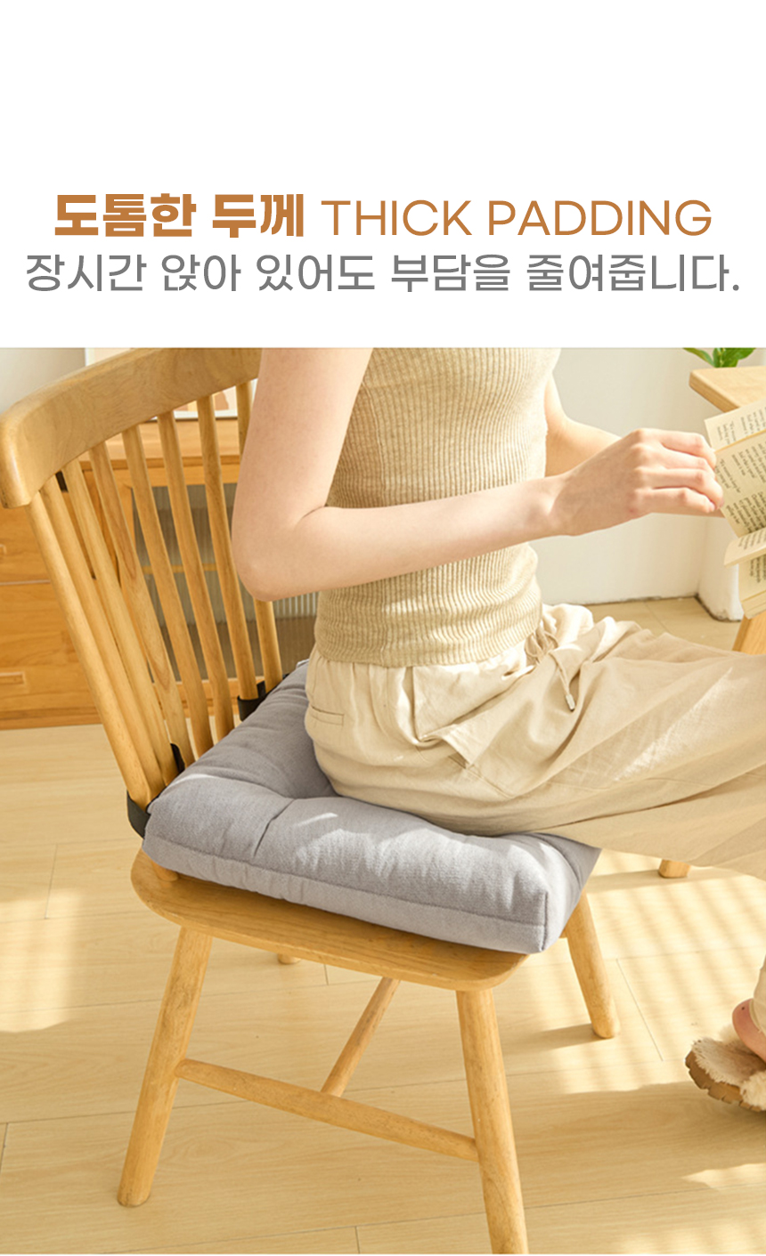 260611_minimal_square_seat_cushion_11.jpg