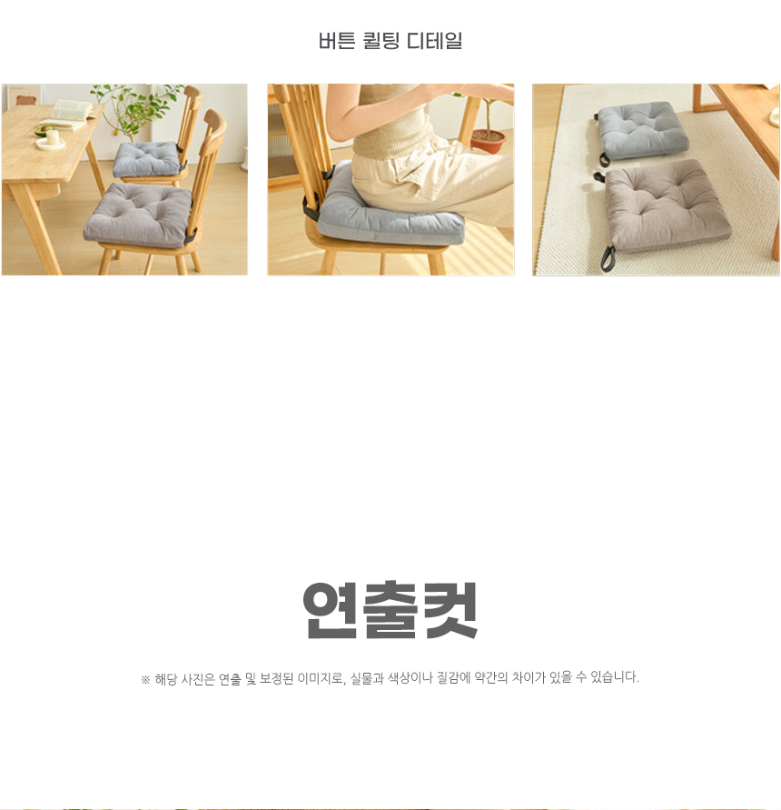260611_minimal_square_seat_cushion_14.jpg