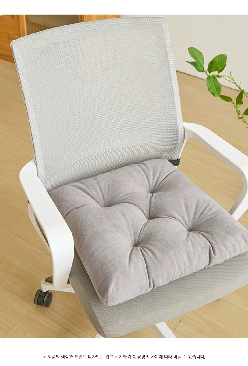 260611_minimal_square_seat_cushion_18.jpg