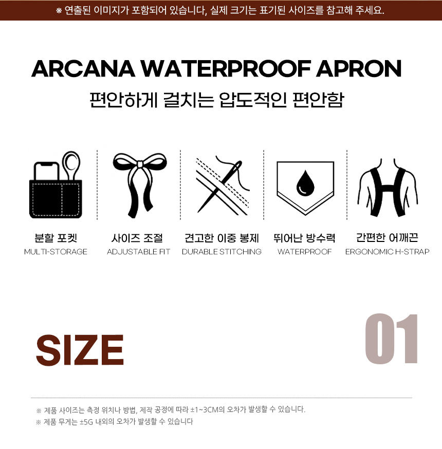260623_arcana_apron_02.jpg