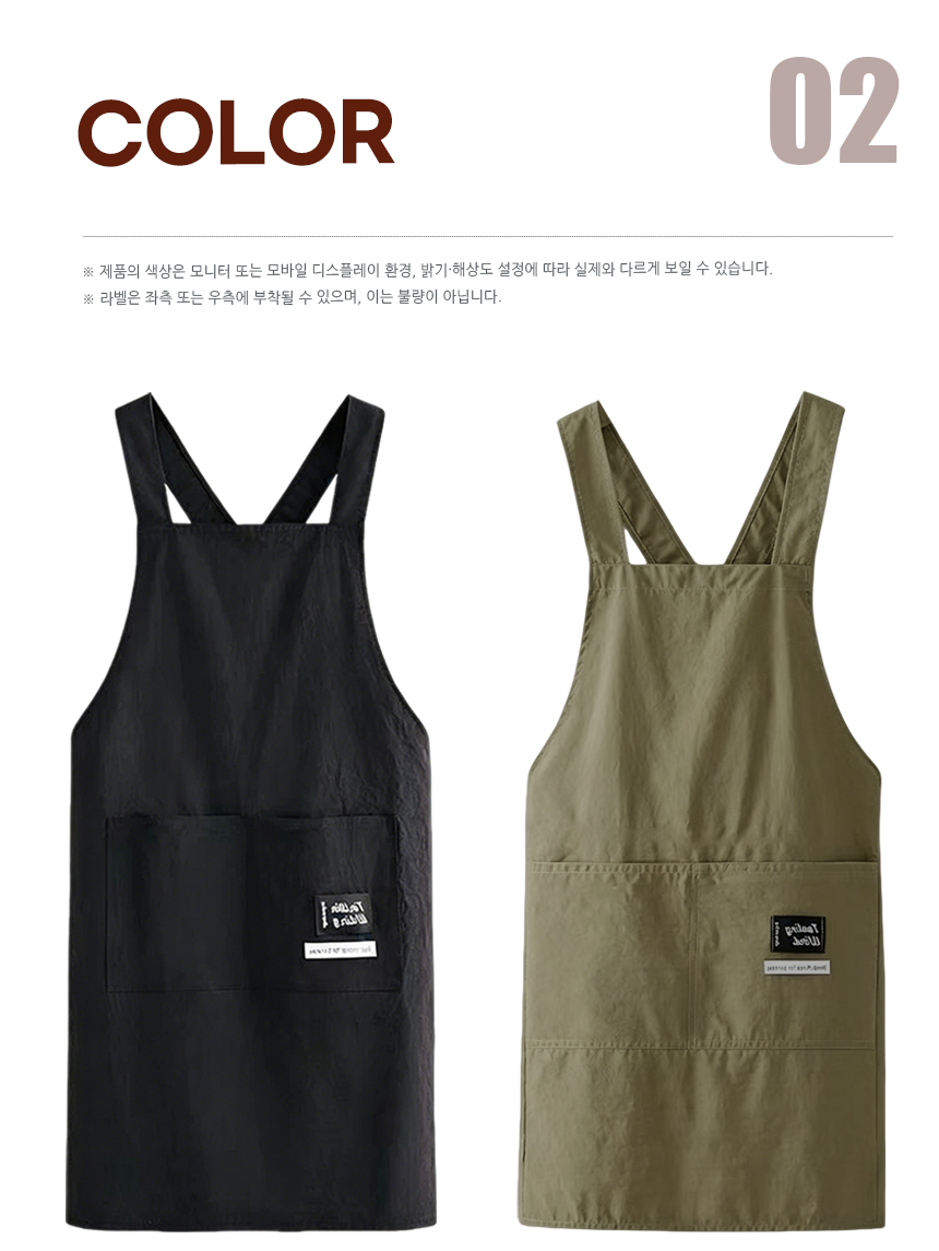 260623_arcana_apron_04.jpg