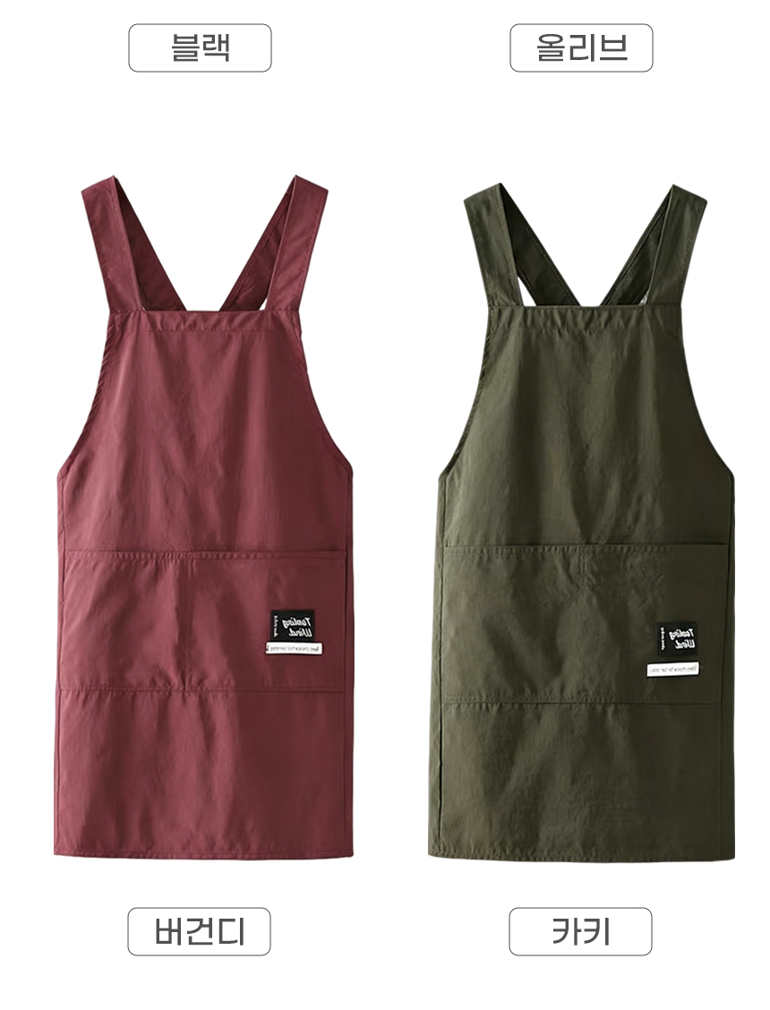 260623_arcana_apron_05.jpg