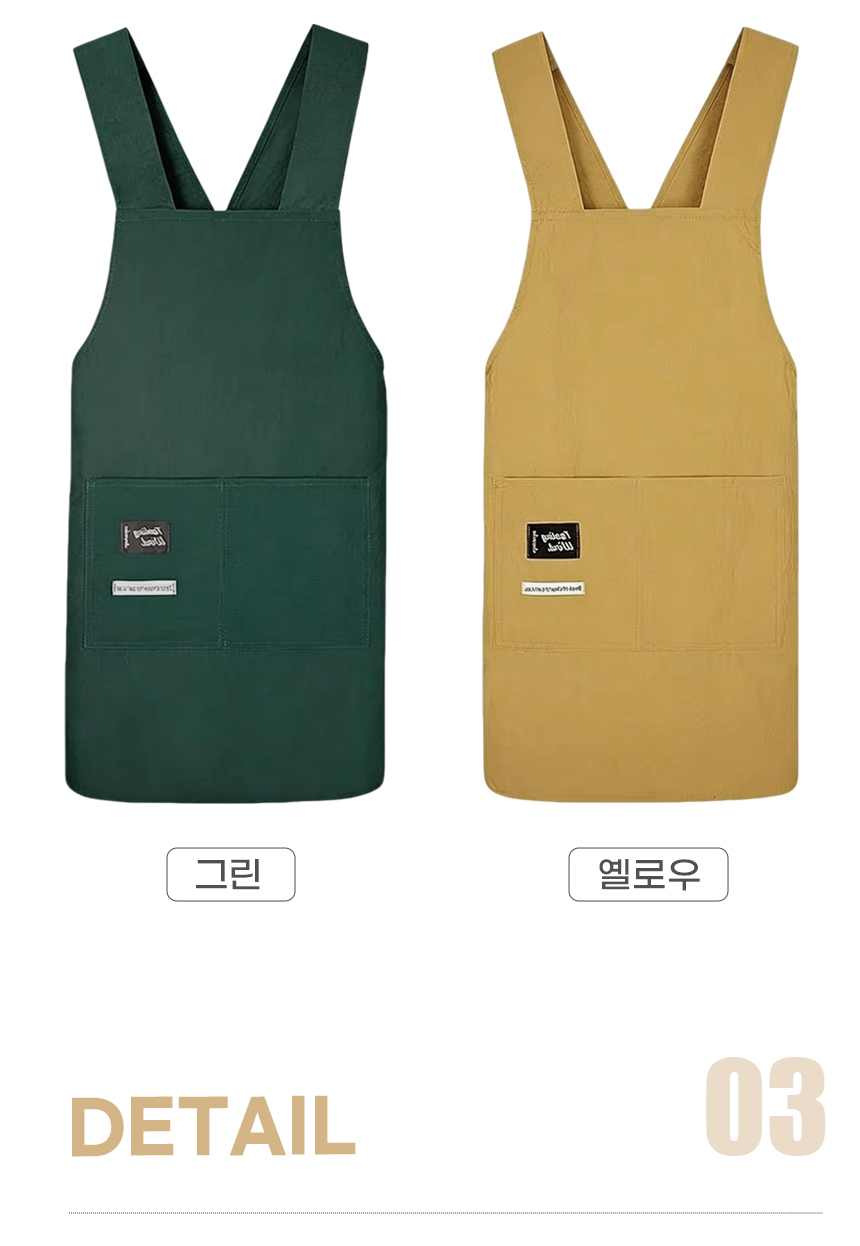 260623_arcana_apron_06.jpg