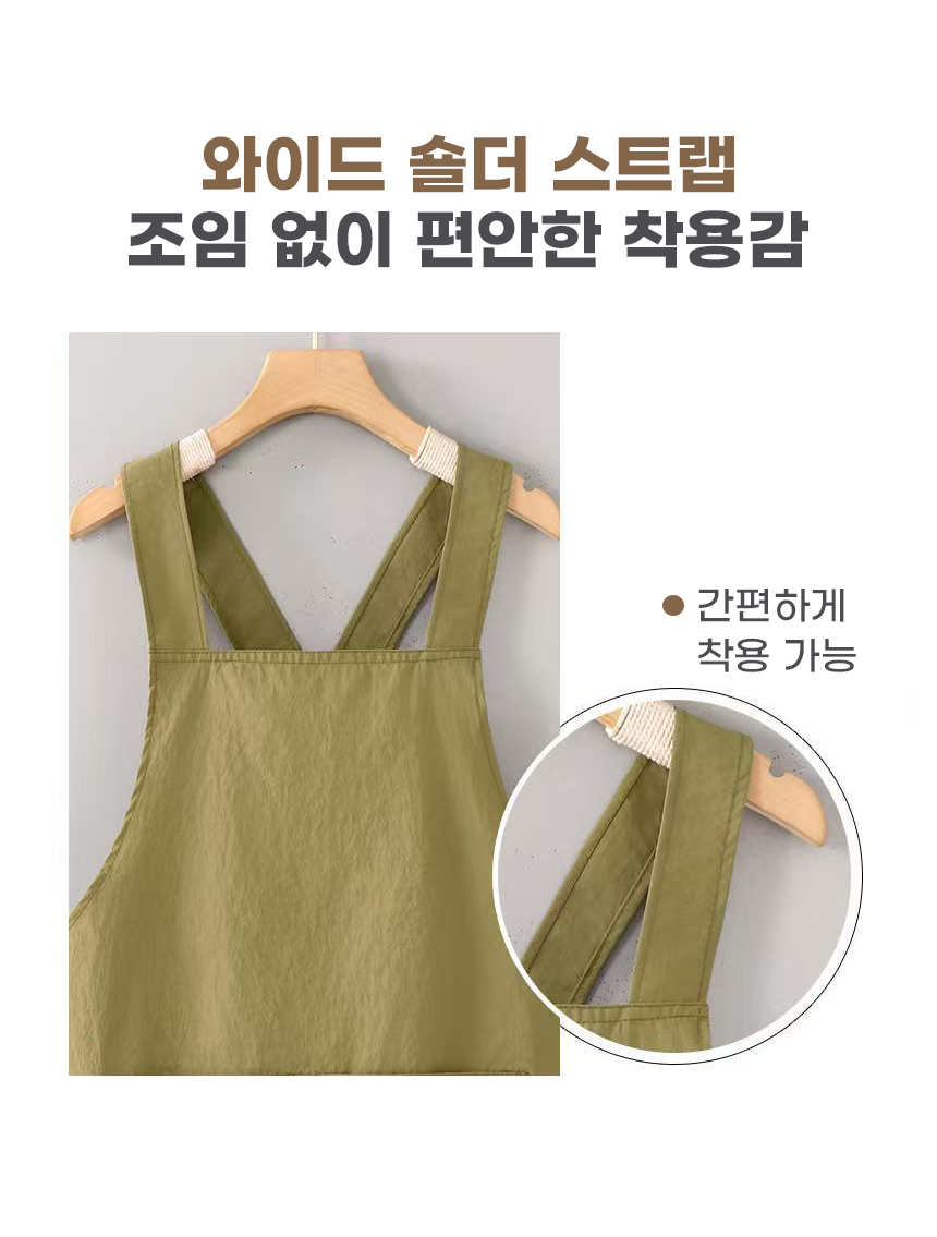 260623_arcana_apron_08.jpg