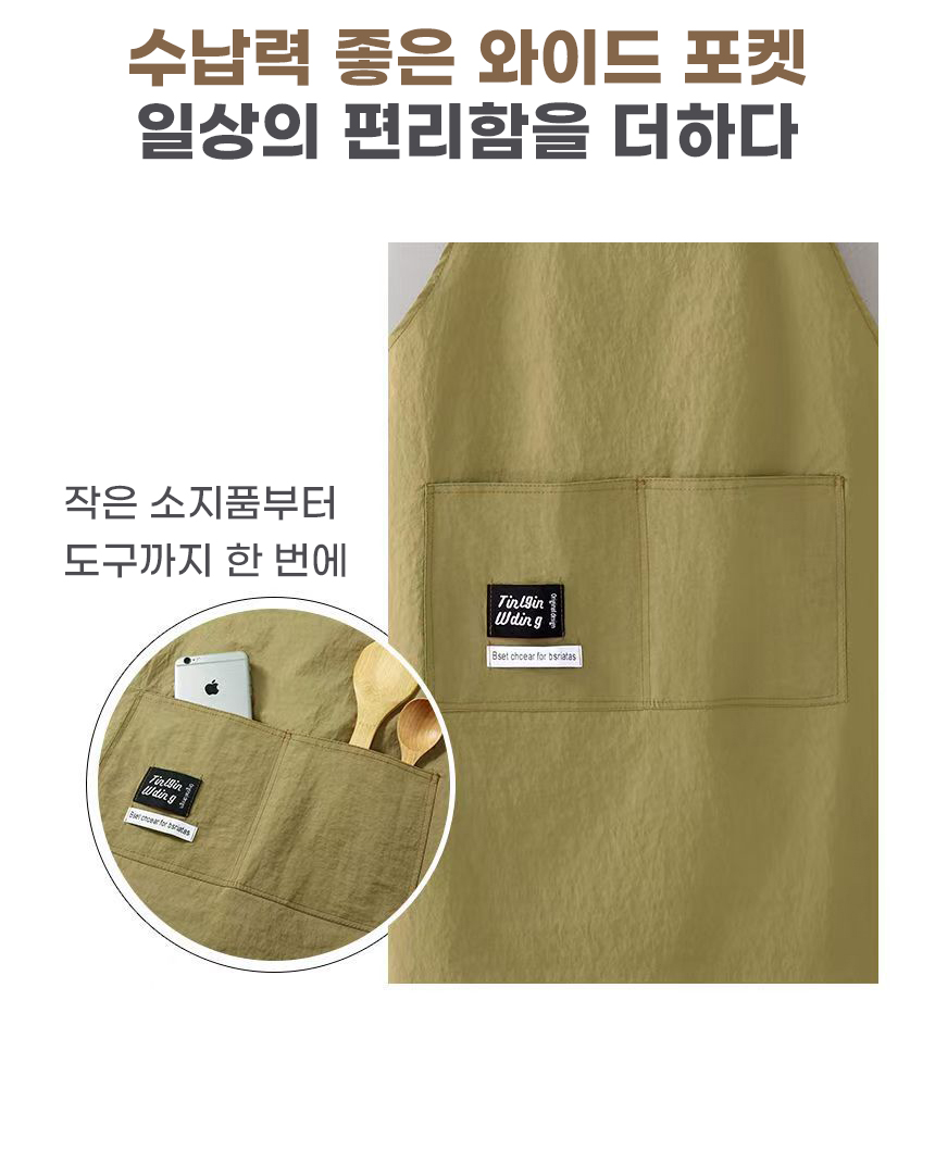 260623_arcana_apron_09.jpg