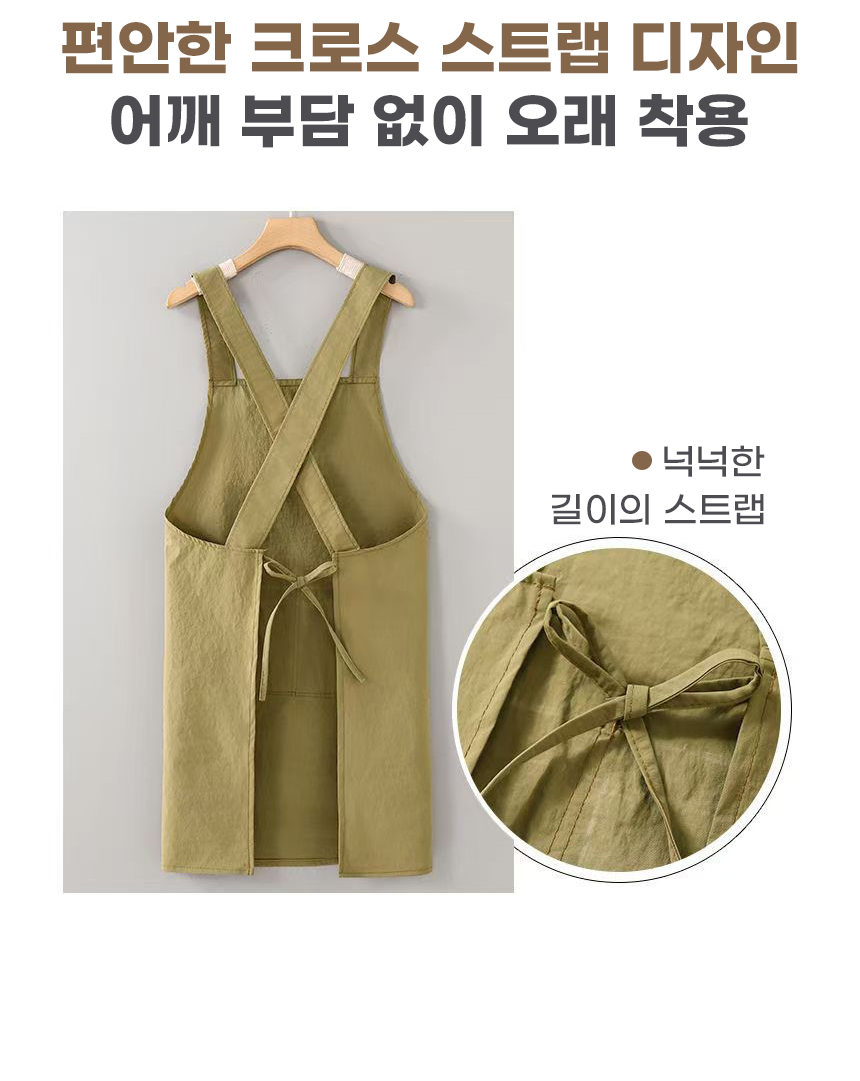 260623_arcana_apron_10.jpg