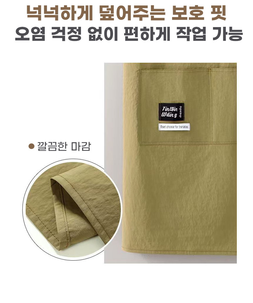260623_arcana_apron_11.jpg