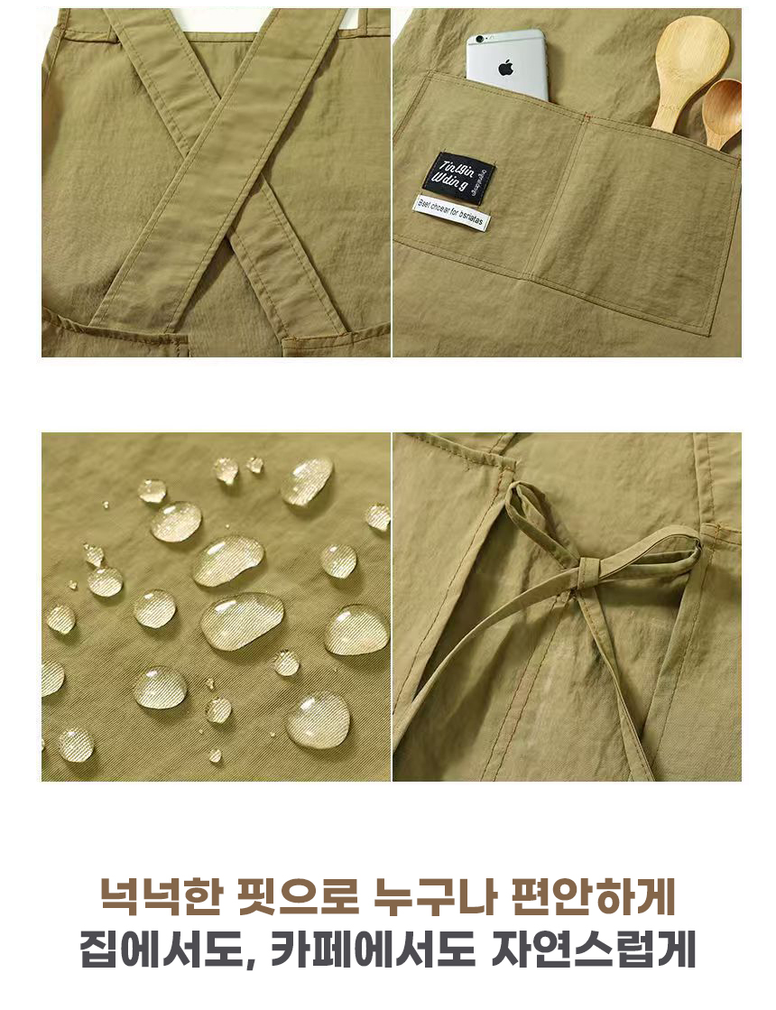 260623_arcana_apron_12.jpg