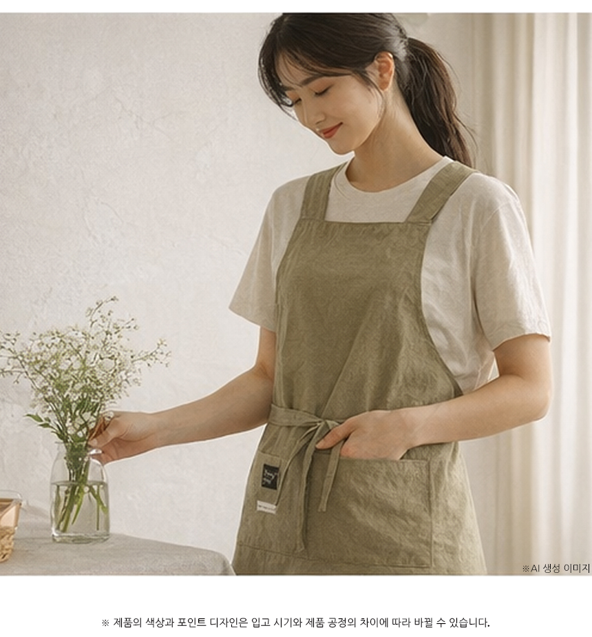 260623_arcana_apron_16.jpg
