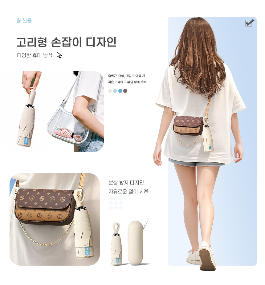 260625_objet_five_folding_sun_rain_umbrella_02.jpg