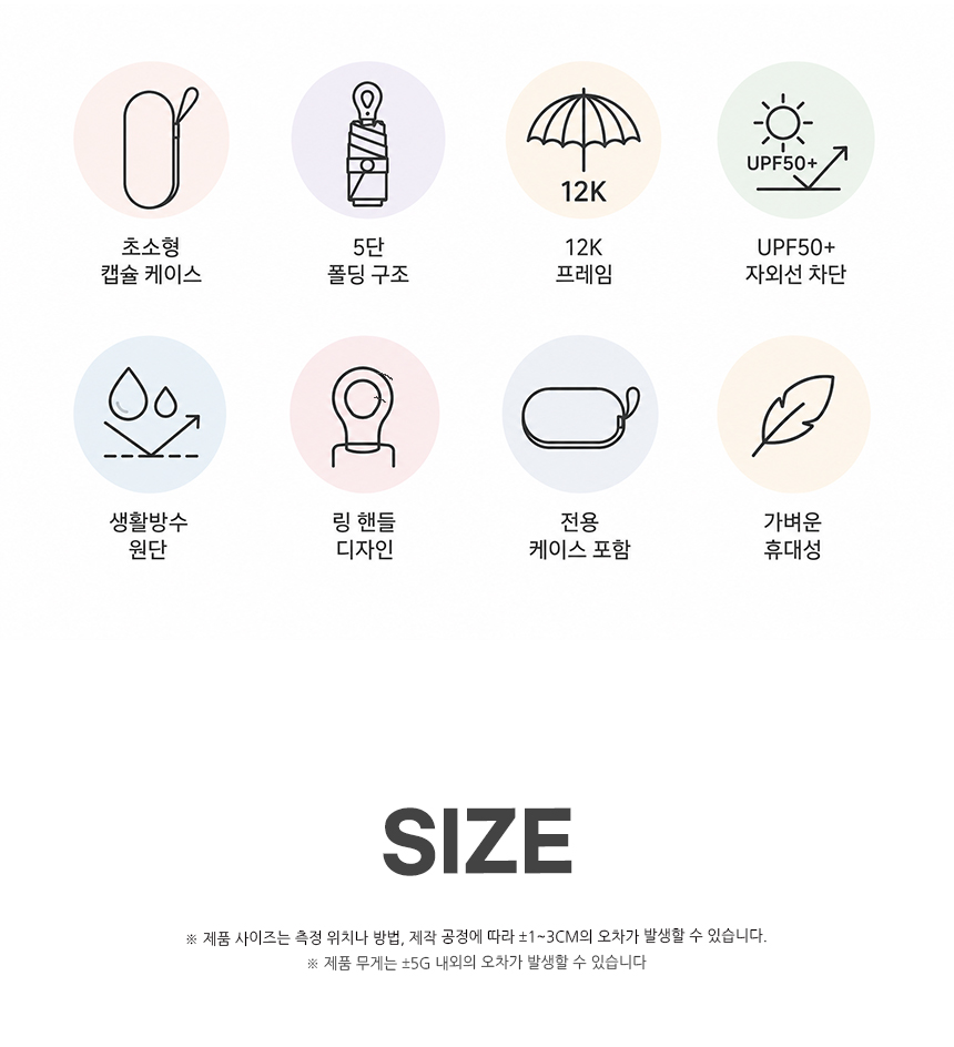 260625_objet_five_folding_sun_rain_umbrella_03.jpg