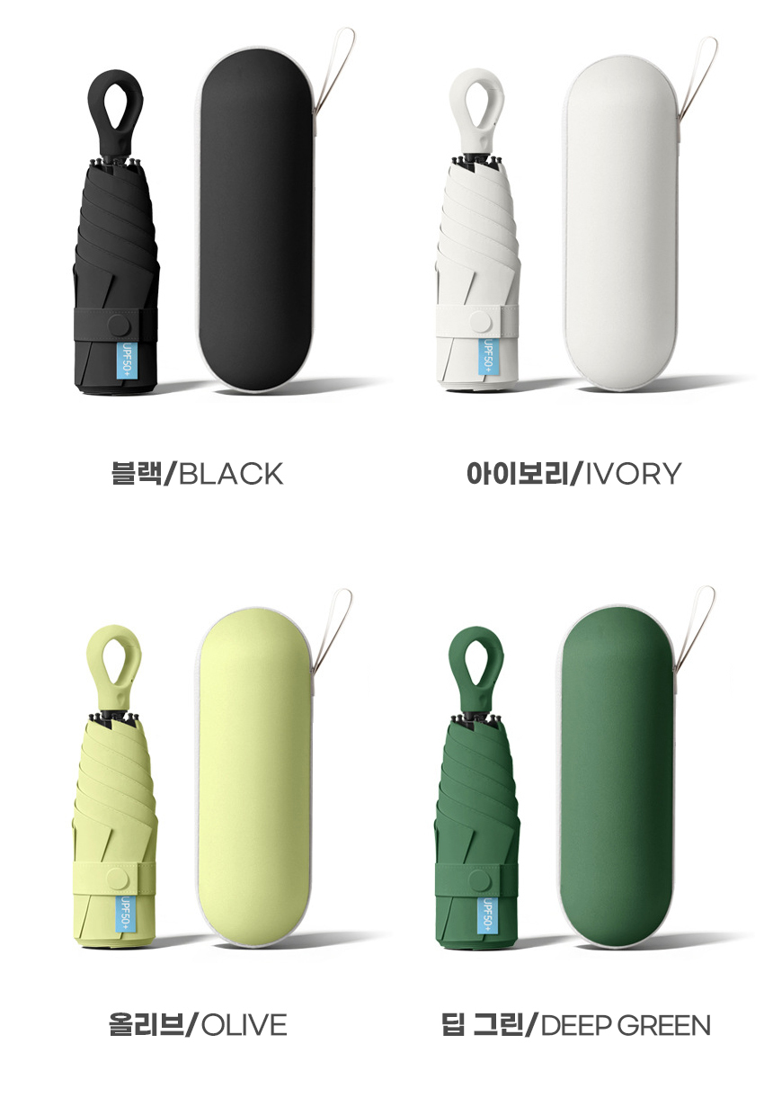 260625_objet_five_folding_sun_rain_umbrella_07.jpg