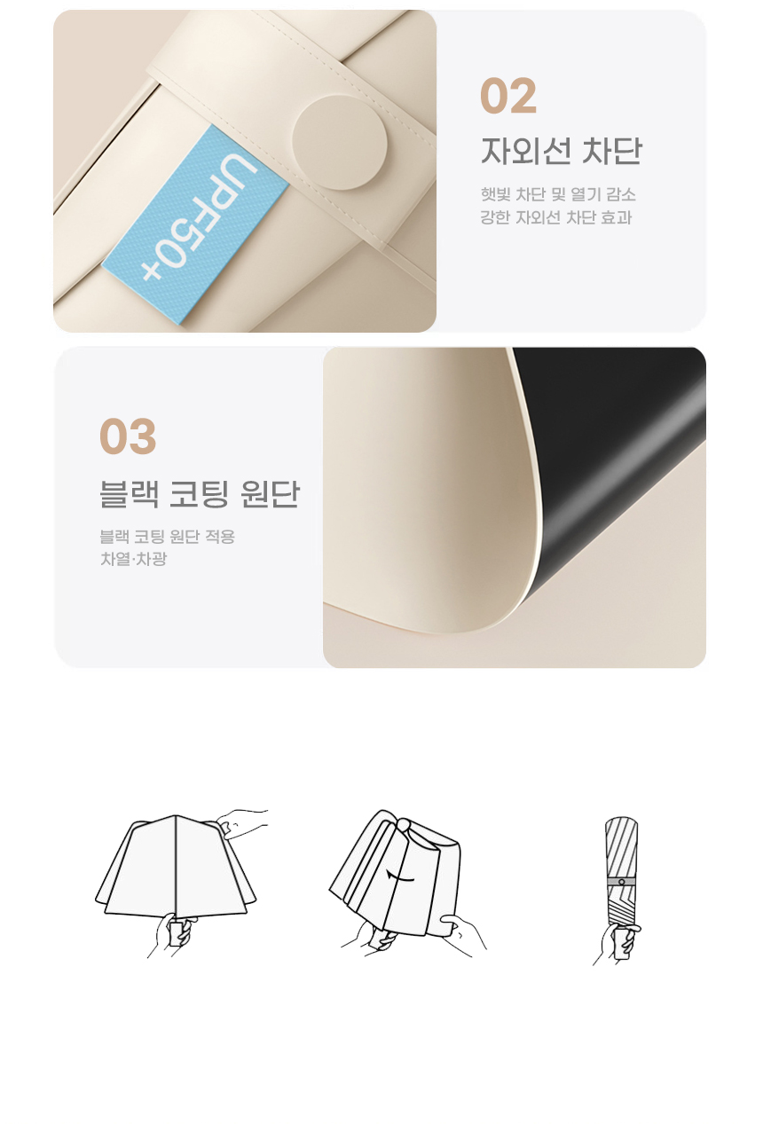 260625_objet_five_folding_sun_rain_umbrella_09.jpg