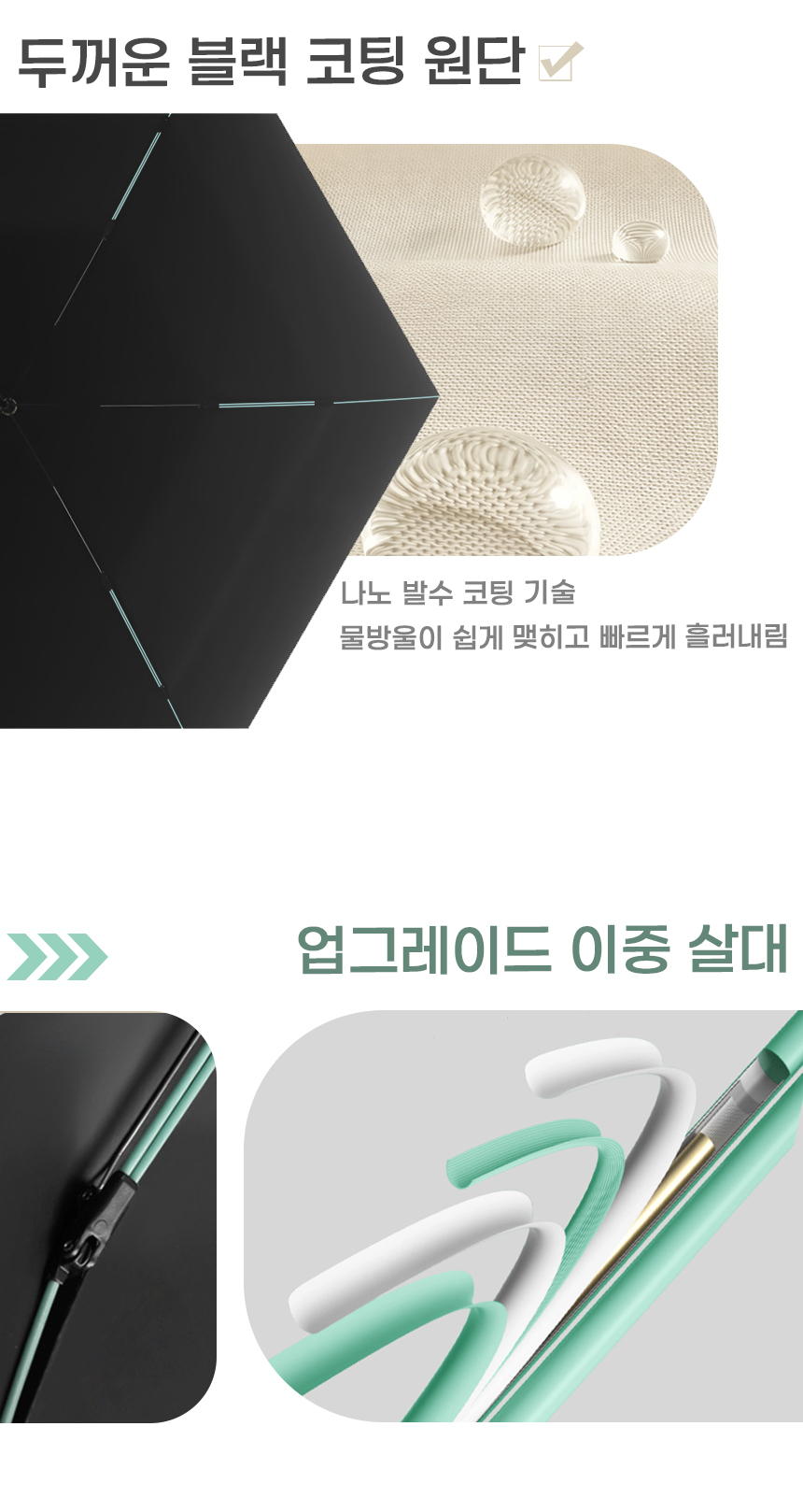 260625_objet_five_folding_sun_rain_umbrella_11.jpg