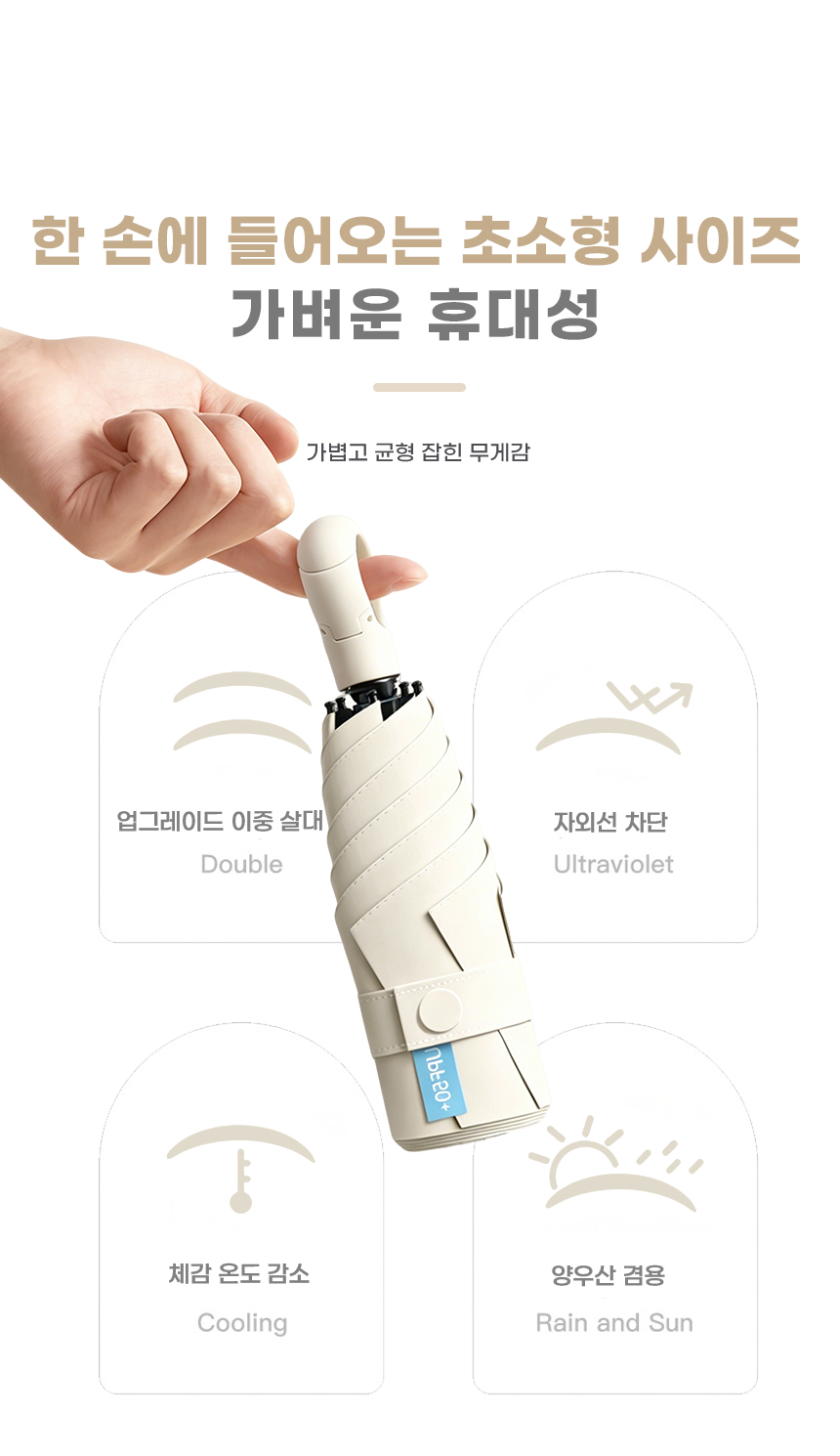 260625_objet_five_folding_sun_rain_umbrella_12.jpg