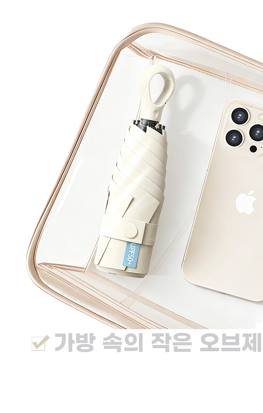 260625_objet_five_folding_sun_rain_umbrella_16.jpg