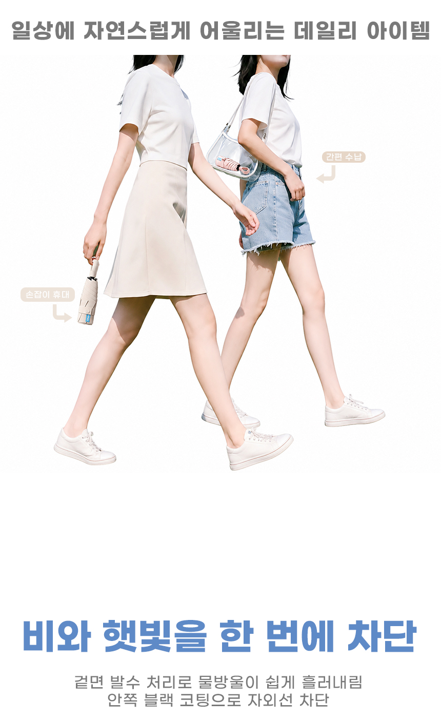 260625_objet_five_folding_sun_rain_umbrella_18.jpg