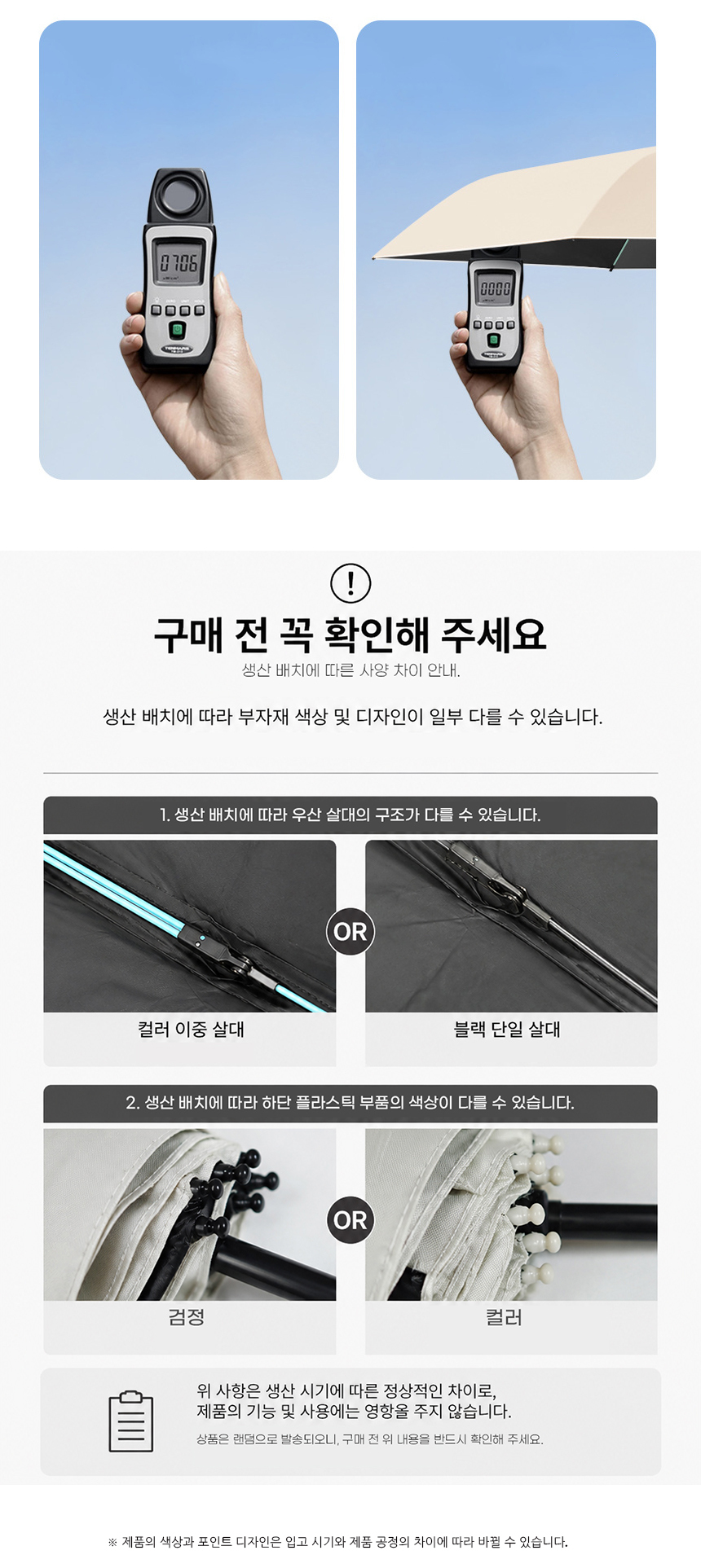 260625_objet_five_folding_sun_rain_umbrella_20.jpg