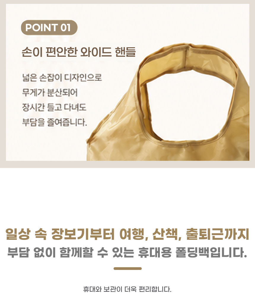 260701_dog_pocket_folding_bag_07.jpg